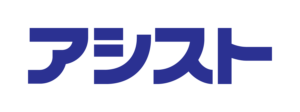 株式会社アシスト様